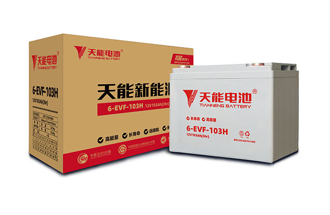 公海彩船新能源高能系列