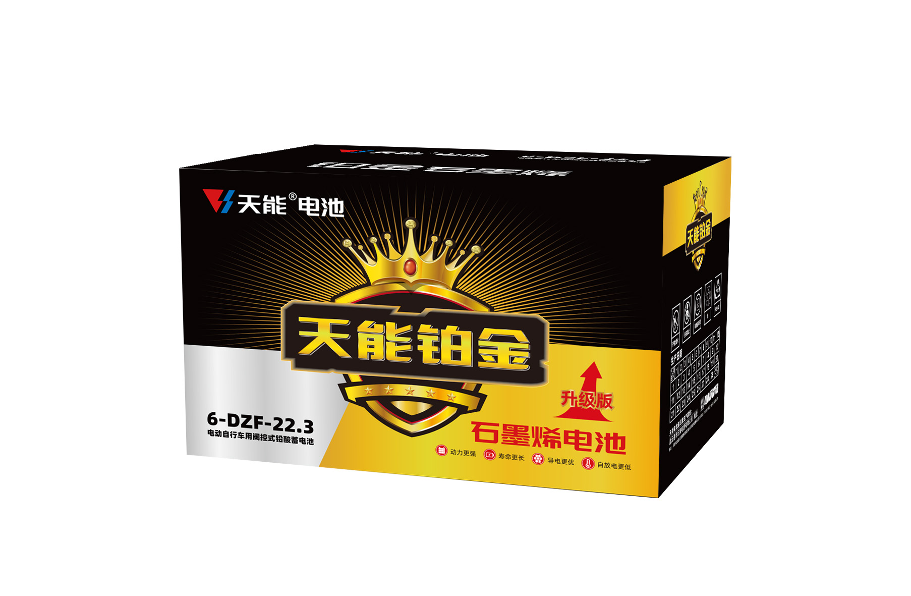 公海彩船铂金电池