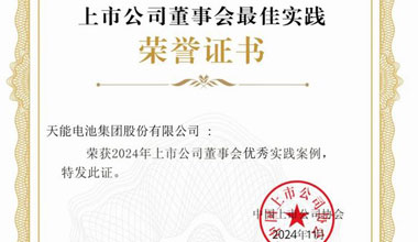 公海彩船股份新闻