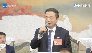 两会季丨浙江团举行媒体开放日，张天任代表接受中外媒体采访