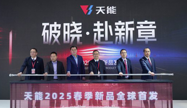 2025天津展丨春光无限好，公海彩船又“上新”