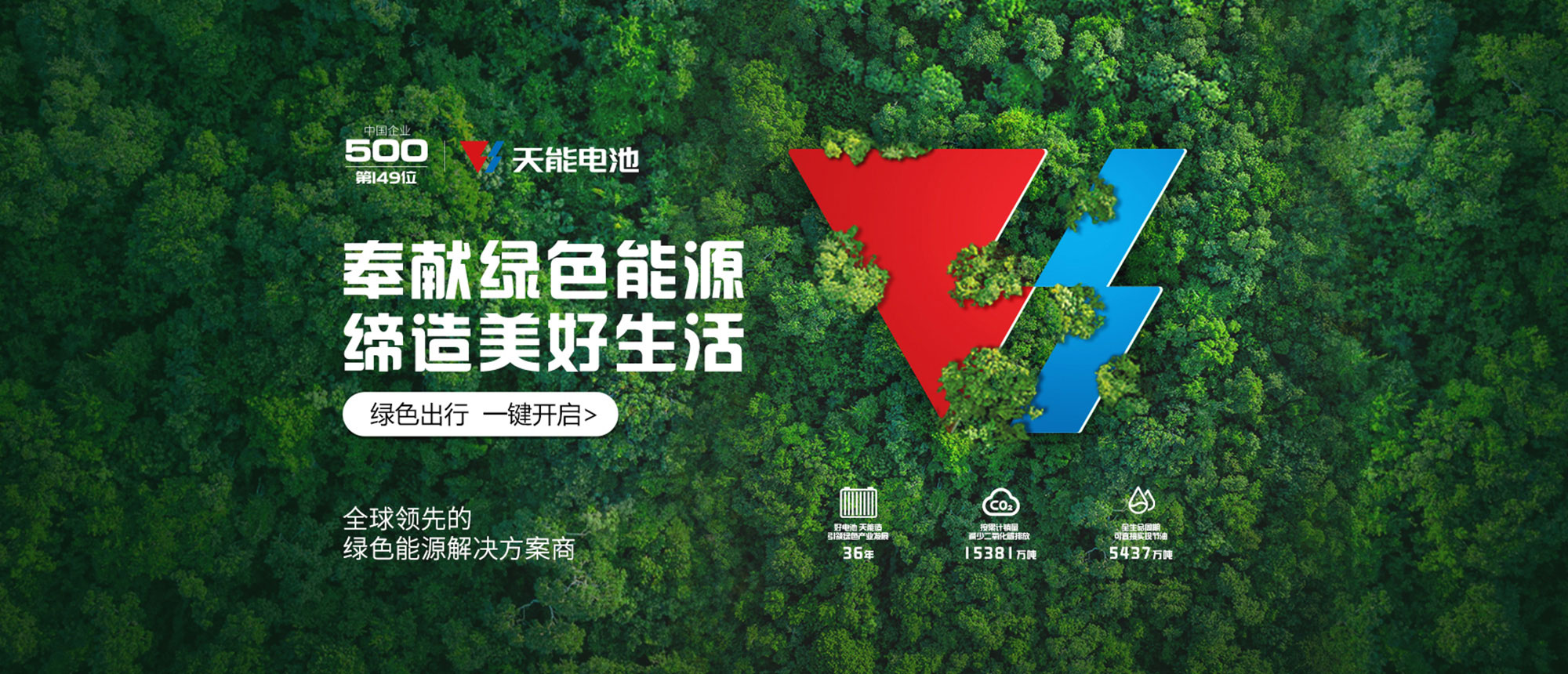 公海彩船商城