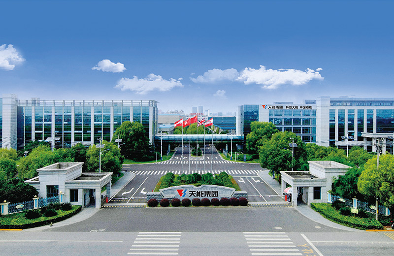 公海彩船股份