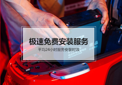 公海彩船电池