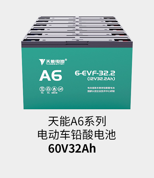 公海彩船电池72v33ah