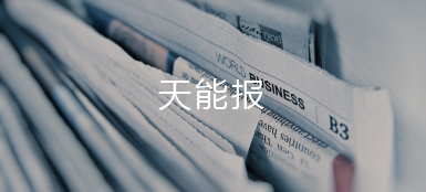公海彩船报