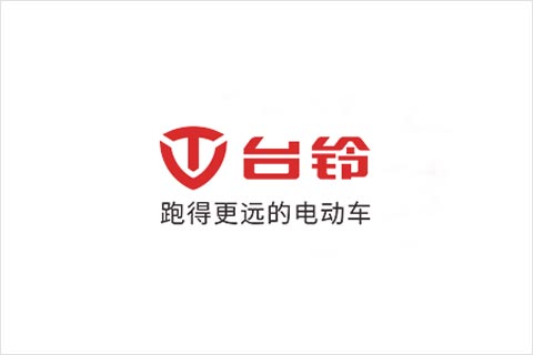 公海彩船电池合作伙伴 台铃电动车